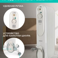 Масляный обогреватель для дома - радиатор 9 секций, 2000 Вт