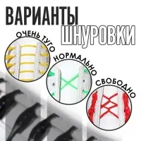 Набор шнурков для обуви, 6 шт., силиконовые, полукруглые, на застёжке, 4 мм, 11 см, чёрный