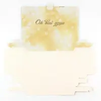 Коробка для шоколада с местом для денег &laquo;От всей души&raquo;, 20 х 2 х 12 см