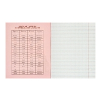 Комплект предметных тетрадей 48 листов "3D", 10 предметов, со справочным материалом, обложка мелованный картон, блок №2, белизна 75% (серые листы)