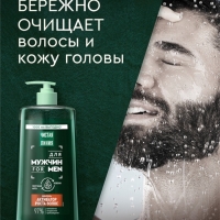 Шампунь для волос мужской "Чистая линия" активатор роста волос, 1000 мл