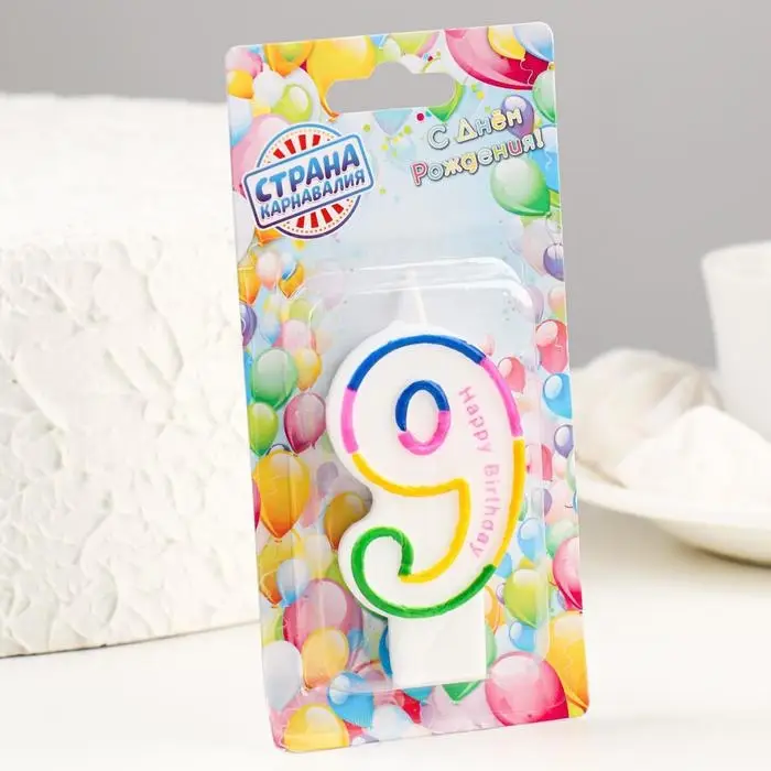 Свеча для торта &laquo;Цифра 9&raquo;, 7 см