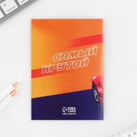 Подарочный набор 6 предметов &laquo;Только вперед&raquo;