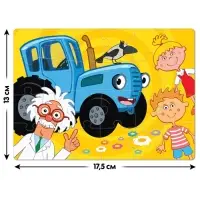 Пазл &laquo;Профессор и Синий трактор&raquo;, 24 элемента