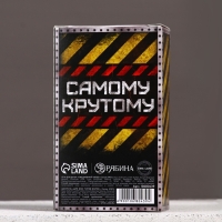 Подарочный набор ЧИСТОЕ СЧАСТЬЕ &laquo;23 февраля: Настоящему мужчине&raquo;, гель для душа и шампунь для волос, 2&times;100