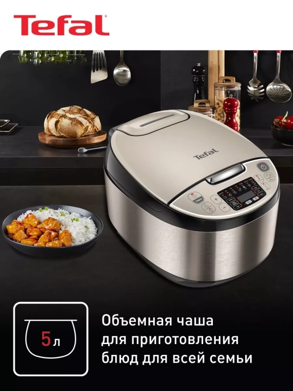 Мультиварка Essential RK321A32 5 л, с 37 режимами