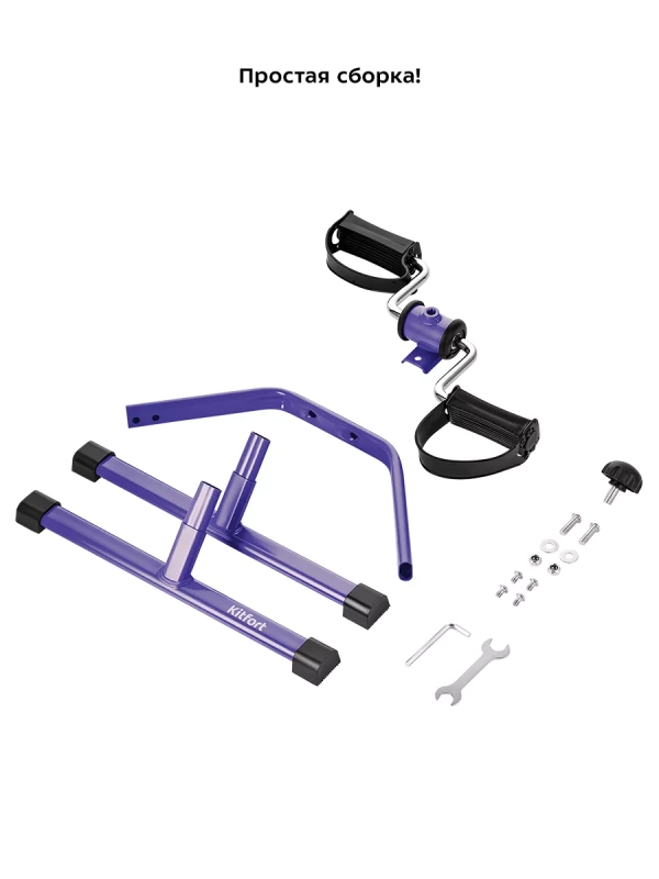 Велотренажер мини для дома КТ-4001