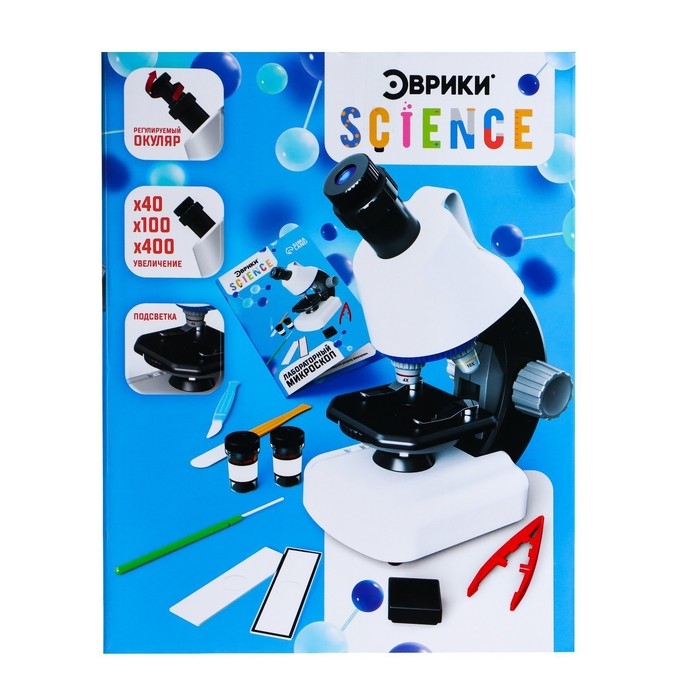 Игровой набор «Лабораторный микроскоп», с цветными фильтрами, увеличение x40, x100, x400 Игровой набор «Лабораторный микроскоп», с цветными фильтрами, увеличение x40, x100, x400