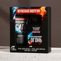 Подарочный набор косметики &laquo;Пробуждающий огонь&raquo;, гель для душа 300 мл и гель для бритья 110 мл, HARD LINE