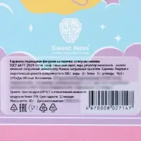 Карамель леденцовая "Сердце" в открытке, 30 г