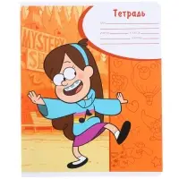 Тетрадь в линейку 18 листов, 5 видов МИКС, обложка мелованный картон, &laquo;Гравити Фолз&raquo;