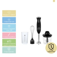 Блендер погружной CF-BL801, 4в1, черный