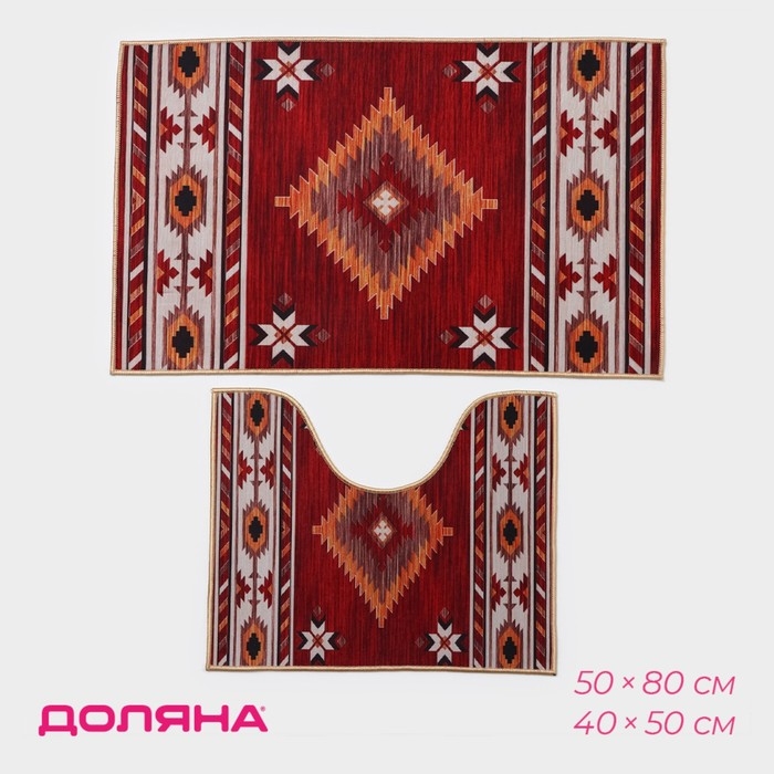 Набор ковриков для ванной и туалета Доляна &laquo;Мира&raquo;, 2 шт, 50&times;80 см, 50&times;40 см