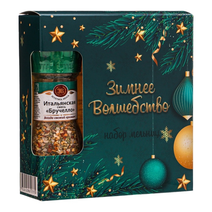 Набор из 3 мельниц "Зимнее волшебство"