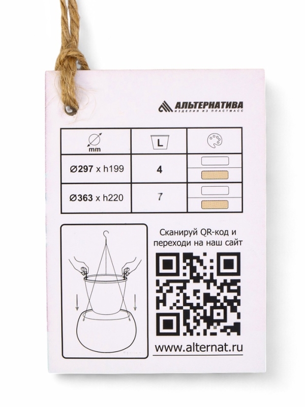Кашпо "Жемчужина" подвесное 7л, графитовый