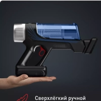 Беспроводной пылесос X-Force Flex 9.60 Aqua TY20C7WO
