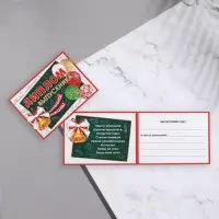 Диплом на выпускной &laquo;Выпускник начальной школы!&raquo;, 44.5&times;16.5 см