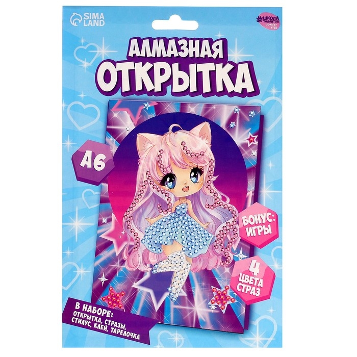 Алмазная мозаика с частичным заполнением на открытке &laquo;Милая девочка&raquo; для детей