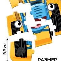 Макси-пазлы с тактильными вставками "Животные", Синий трактор Макси-пазлы с тактильными вставками "Животные", Синий трактор