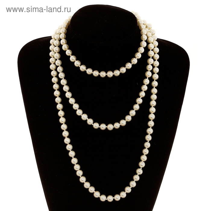 Бусы &laquo;Классика&raquo; шар №8, цвет молочный, L=125 см