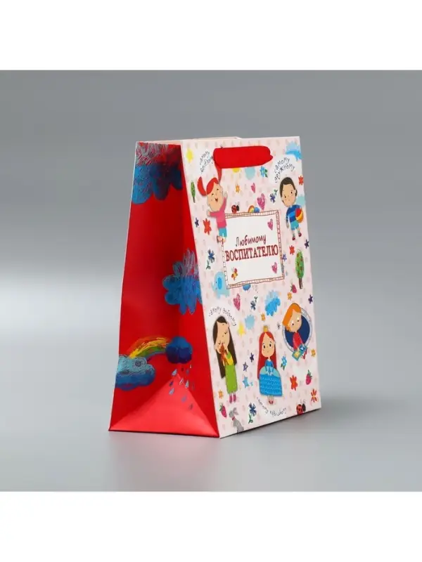 Пакет подарочный ламинированный, упаковка, &laquo;Любимому воспитателю&raquo;, ML 27 х 23 х 11.5 см