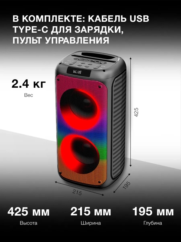 Минисистема H-MC1231 черный 40Вт FM
