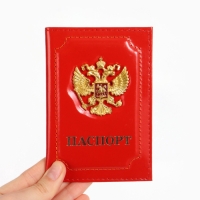Обложка для паспорта, цвет красный