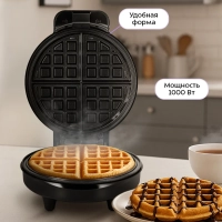 Вафельница электрическая КТ-4619 - 1000 Вт