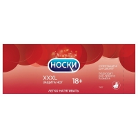 Подарочные носки в банке «XXXL защита ног», (внутри носки мужские, цвет чёрный) Подарочные носки в банке «XXXL защита ног», (внутри носки мужские, цвет чёрный)