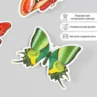 Бабочки картон "Натуральные" набор 12 шт h=4-10 см