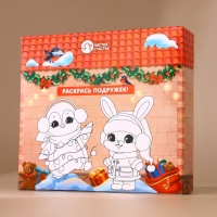 Подарочный набор детский ЧИСТОЕ СЧАСТЬЕ &laquo;Подарочек для тебя&raquo;: пена для купания 250 мл и бомбочка для ванны 110 г, Новый Год