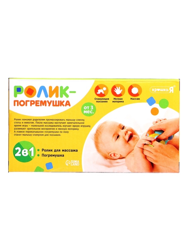 Развивающая игрушка "Ролик-погремушка"