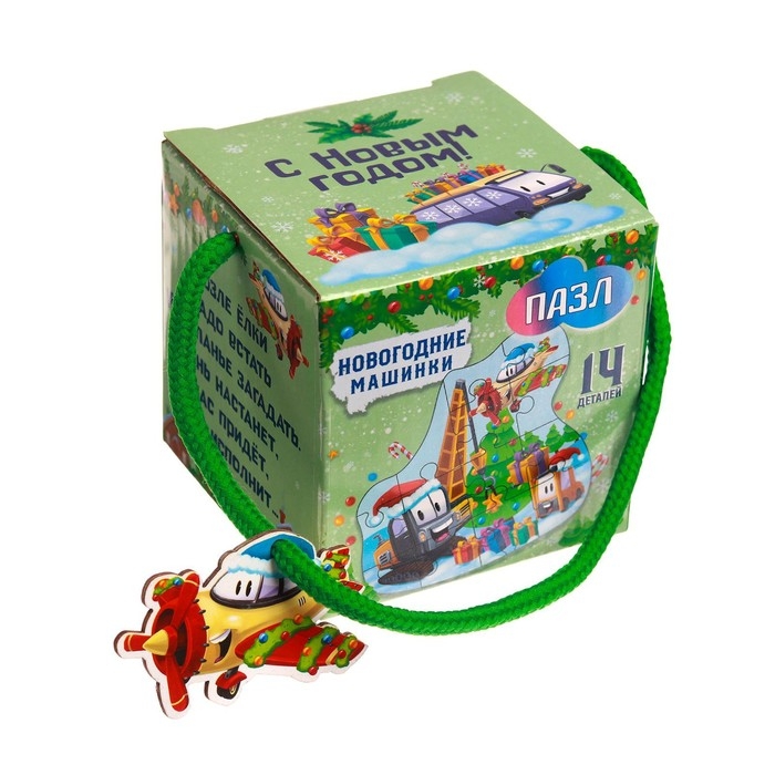 Деревянный пазл «Новый год! Машинки» Деревянный пазл «Новый год! Машинки»