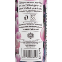 Ароматизатор АГАТ Silverline БаблГам 100 мл, спрей