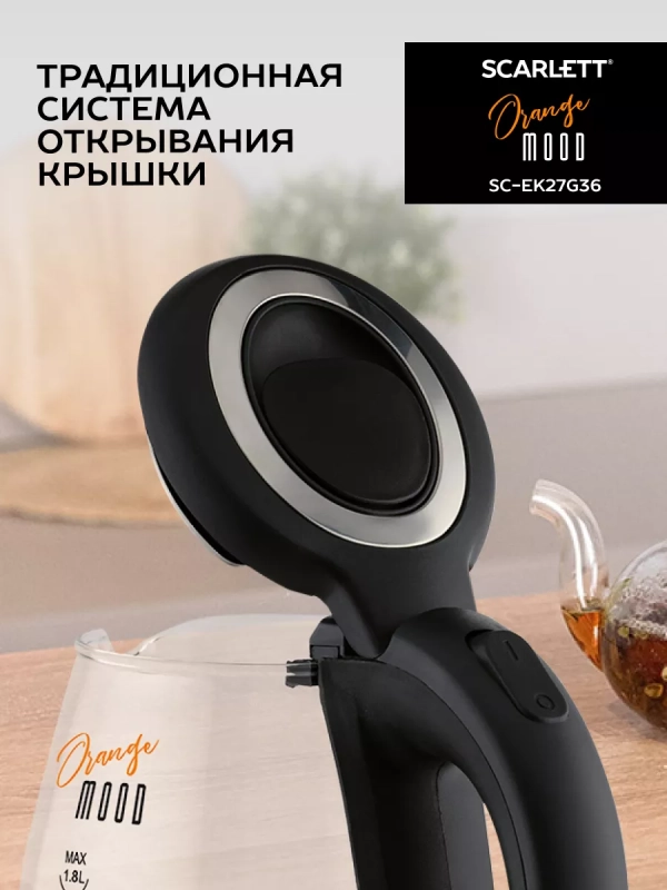 Чайник электрический стеклянный с подсветкой 1,8л Чайник электрический стеклянный с подсветкой 1,8л