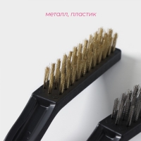 Набор щёток универсальных Доляна, 3 шт, 21&times;2&times;2,5 см, рабочая часть 8,5&times;1,5&times;1,5 см, цвет чёрный