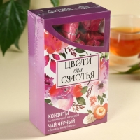 Подарочный набор &laquo;Цвети от счастья&raquo;: чай чёрный со вкусом ваниль и карамель 50 г., конфеты со сливочной начинкой 150 г.