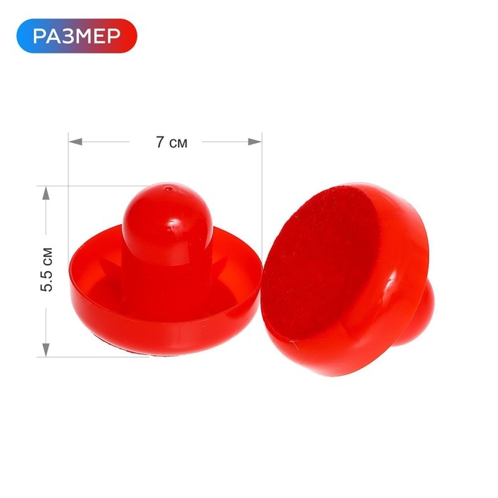 Настольный аэрохоккей &laquo;Аэроматч&raquo;, 2 игрока, 3+