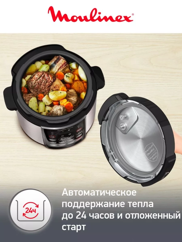 Мультиварка-скороварка Speedy Cook CE222D32, 5 л