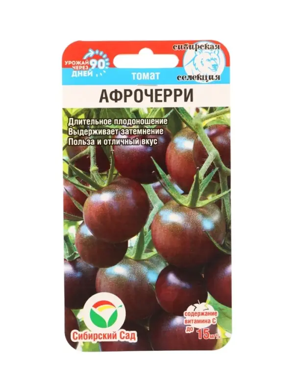 Семена Томат Афрочерри 20 шт.