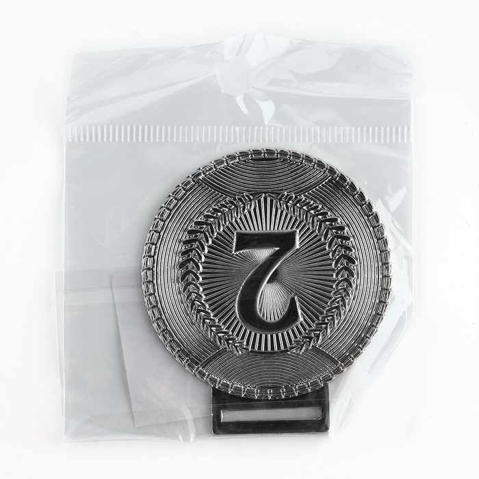 Медаль призовая 197, 2 место, d=5 см., серебро