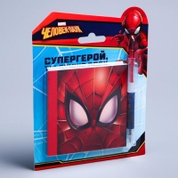Канцелярский набор, Человек-Паук Канцелярский набор, Человек-Паук