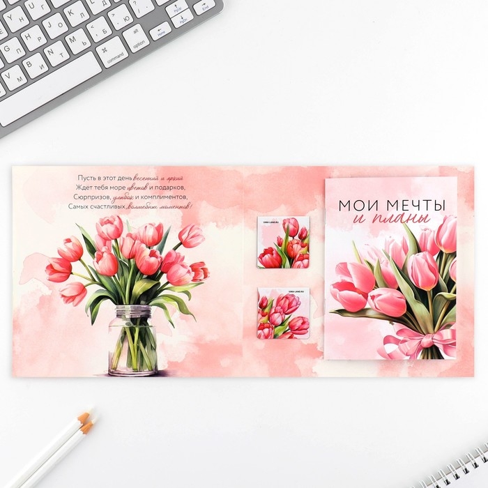 Подарочный набор: блокнот и магнитные закладки 2 шт. &laquo;Самой нежной! С 8 марта&raquo;