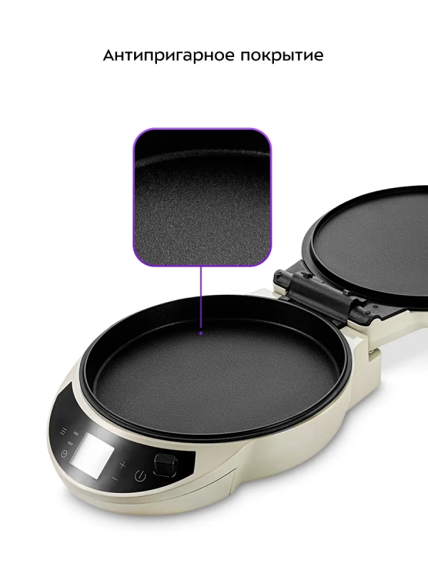 Пиццамейкер "3 в 1" электрический КТ-4638 - 28,5 см 1600 Вт