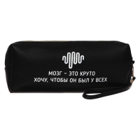 Пенал мягкий, 1 отделение, 80 х 215 х 50 мм, объемный, deVENTE "Это шедевр", искусственная кожа с ручкой, МИКС