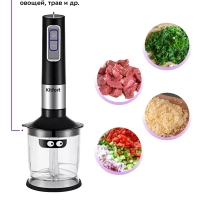 Блендер погружной со стаканом и венчиком KT-3052 (3 в 1)