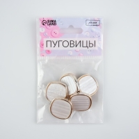 Набор пластиковых пуговиц на ножке, d = 23 мм, 5 шт, цвет белый Набор пластиковых пуговиц на ножке, d = 23 мм, 5 шт, цвет белый