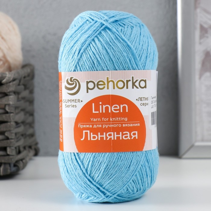 Пряжа для вязания спицами, крючком &laquo;Пехорский текстиль. Льняная&raquo;, 55% лён, 45% хлопок, 330 м/100 г, (05 голубой)