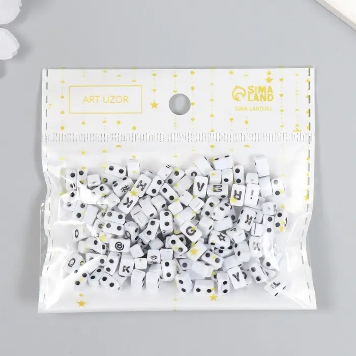 Бусины для творчества пластик "Буквы, знаки, цифры, домино" набор 20 гр 0,5х0,8х0,4 см