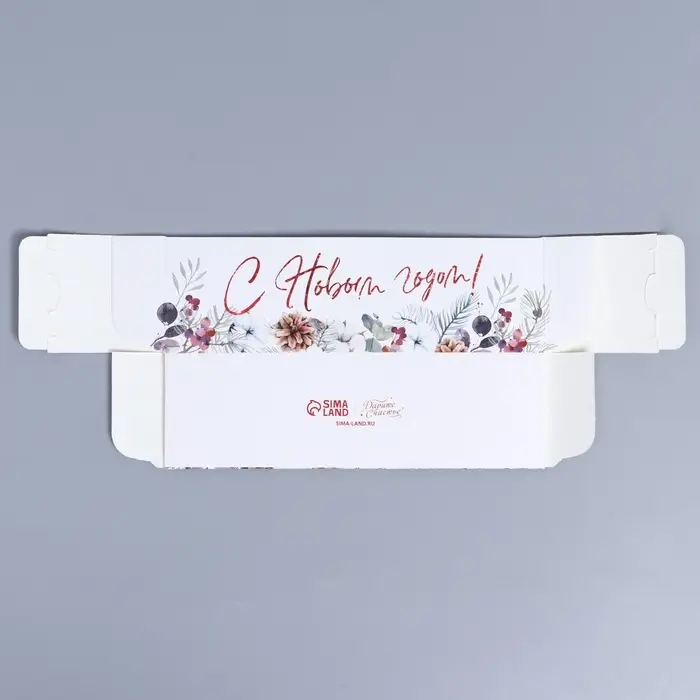 Коробка новогодняя для макарун &laquo;С Новым годом&raquo; 18&times;5.5&times;5.5 см
